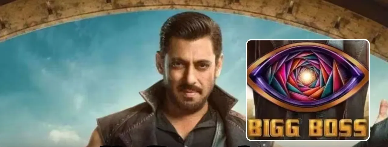 बिग बॉस 20 का ग्रैंड फिनाले कब? 20 दिसंबर की संभावित तारीख पर नजर