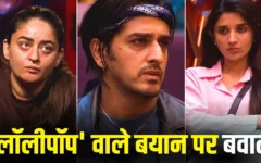 बिग बॉस 20 के 26वें एपिसोड में रीति तिवारी का शॉकिंग मिड-वीक एविक्शन, माही विज ने लगाया काजी के ‘लॉलीपॉप’ वाले बयान पर सबकी क्लास