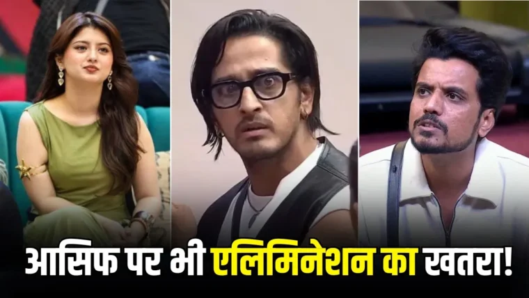 बिग बॉस 20 में इस हफ्ते 6 कंटेस्टेंट नॉमिनेट, कैप्टन की नई पावर से बदल सकता है खेल