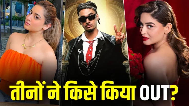 बिग बॉस 20 में मिड‑वीक एविक्शन: उदिति, माही और यंग की आपसी सहमति से रीति तिवारी को घर से बाहर