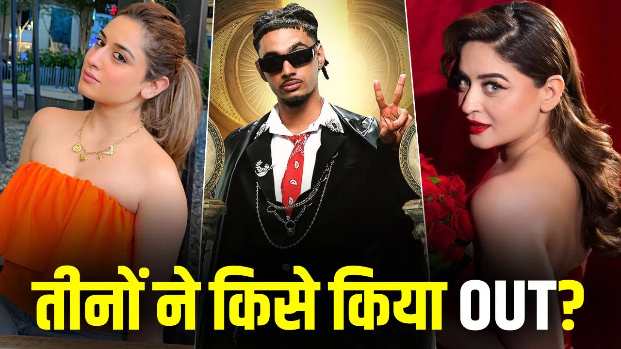 बिग बॉस 20 में मिड‑वीक एविक्शन: उदिति, माही और यंग की आपसी सहमति से रीति तिवारी को घर से बाहर