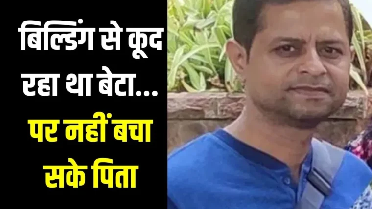 बेंगलुरु में DRDO के वरिष्ठ वैज्ञानिक शरद कटियार की दुखद मौत, पिता की असहाय कोशिश