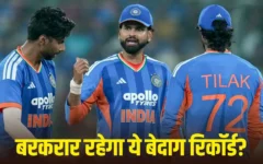 बेंगलुरु में अंतिम टी20, टीम इंडिया का दागदार रिकॉर्ड दांव पर