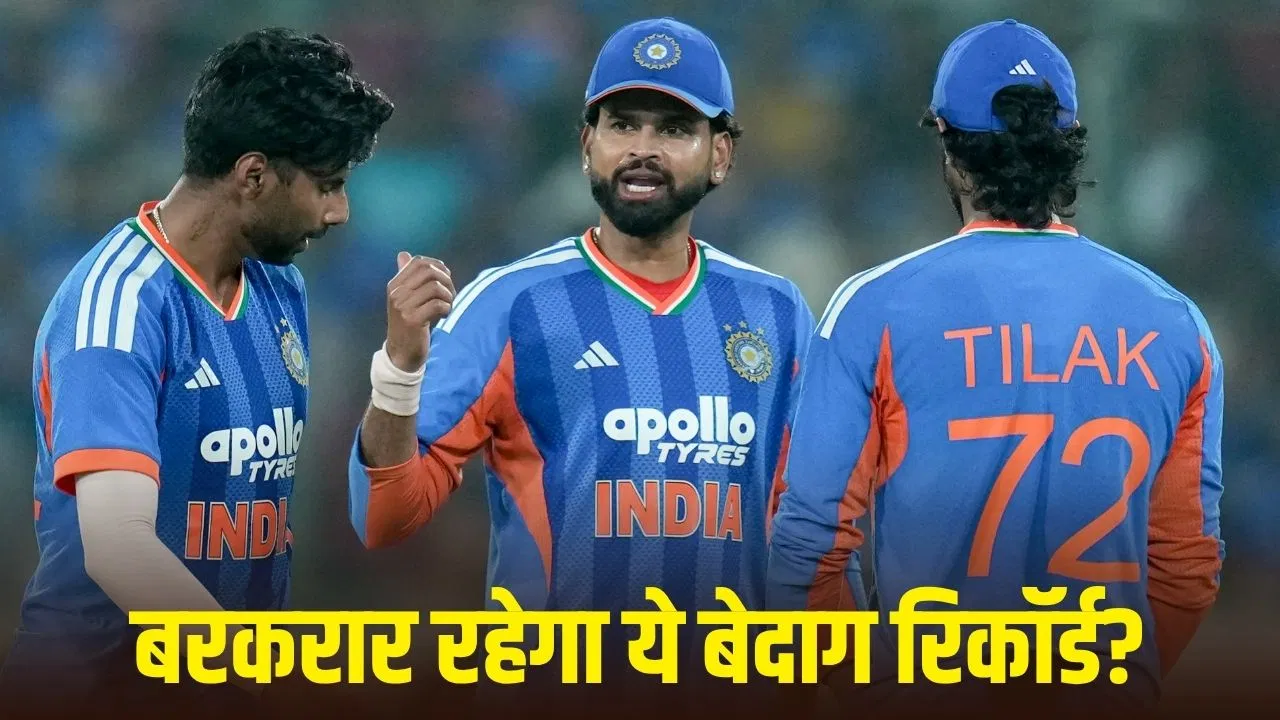 बेंगलुरु में अंतिम टी20, टीम इंडिया का दागदार रिकॉर्ड दांव पर