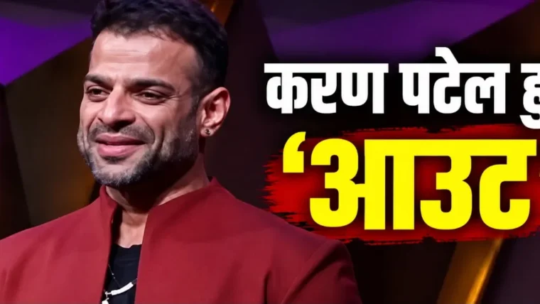रण पटेल का ‘राइज एंड फॉल 2’ से अचानक बाहर होना: स्वास्थ्य या एविक्शन?