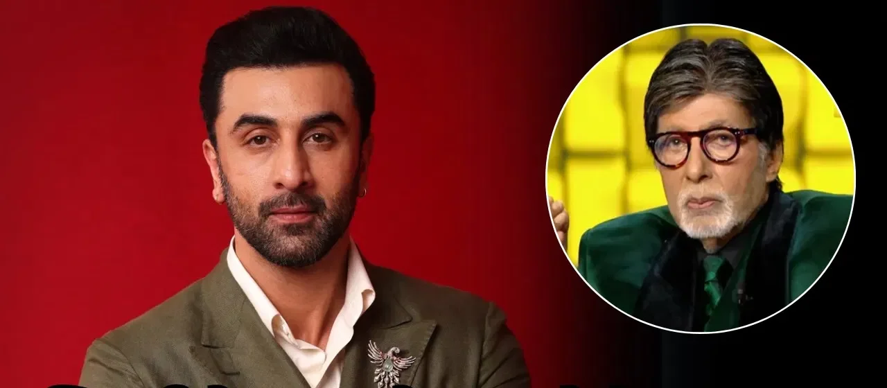 रणबीर कपूर ने KBC के दिवाली स्पेशल में अमिताभ बच्चन को दी भावनात्मक श्रद्धांजलि