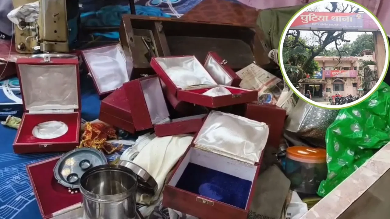 रांची में दरोगा के घर में 20 लाख की चोरी, CCTV फुटेज से हुई जांच