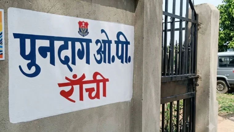 रांची में सगाई तोड़ने के बाद युवती की आत्महत्या, पिता ने मंगेतर पर आरोप