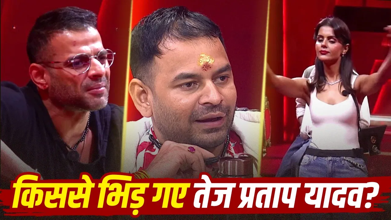 राइज एंड फॉल सीजन 2 में तेज प्रताप यादव की ‘पेंटहाउस प्रधानमंत्री’ घोषणा और मनीष कश्यप के साथ टकराव