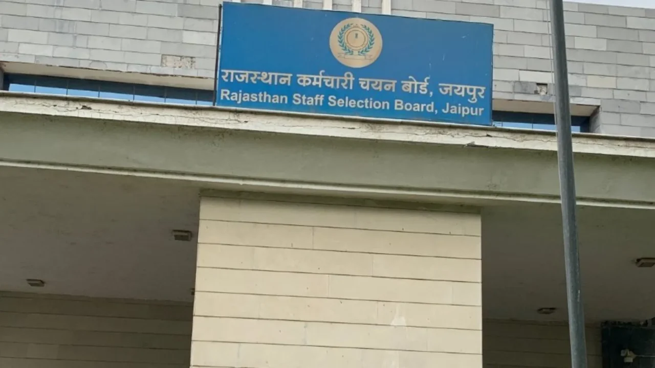 राजस्थान महिला सुपरवाइजर भर्ती 2026: परिणाम दिवाली से पहले आने की संभावना