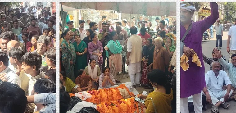 लखनऊ ट्रिपल मर्डर मामले में परिजनों ने शव रखकर प्रदर्शन, बुलडोजर चलाने और मुआवजे की मांग