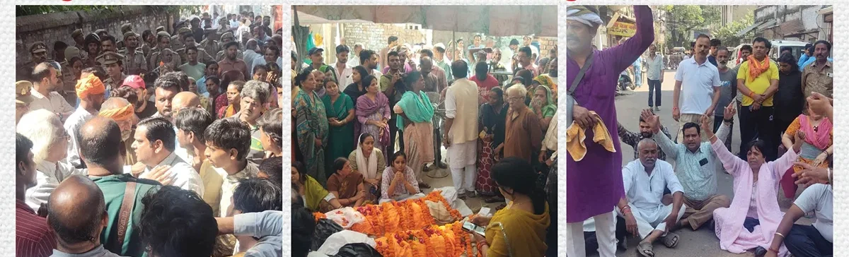 लखनऊ ट्रिपल मर्डर मामले में परिजनों ने शव रखकर प्रदर्शन, बुलडोजर चलाने और मुआवजे की मांग