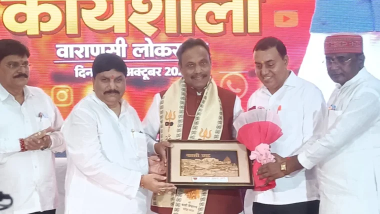 वाराणसी में BJP कार्यकर्ताओं को सोशल मीडिया से Gen Z को 2014‑पूर्व की स्थिति बताने का निर्देश