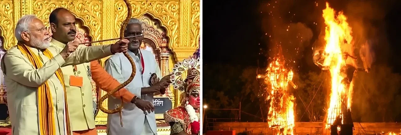 विजयादशमी पर पीएम मोदी ने तीर से रावण दहन किया, 'जय श्री राम' के नारे गूंजे