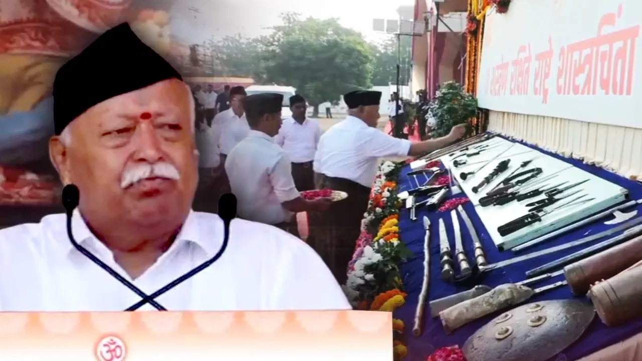 विजयादशमी पर मोहन भागवत का संदेश: नई पीढ़ी को नशे से दूर रहने की अपील