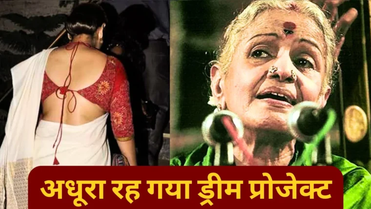 विद्या बालन का ड्रीम प्रोजेक्ट: एम.एस. सुब्बुलक्ष्मी बायोपिक में 7 ऑफ़र, अब रश्मिका मंदाना ने ली लीड भूमिका