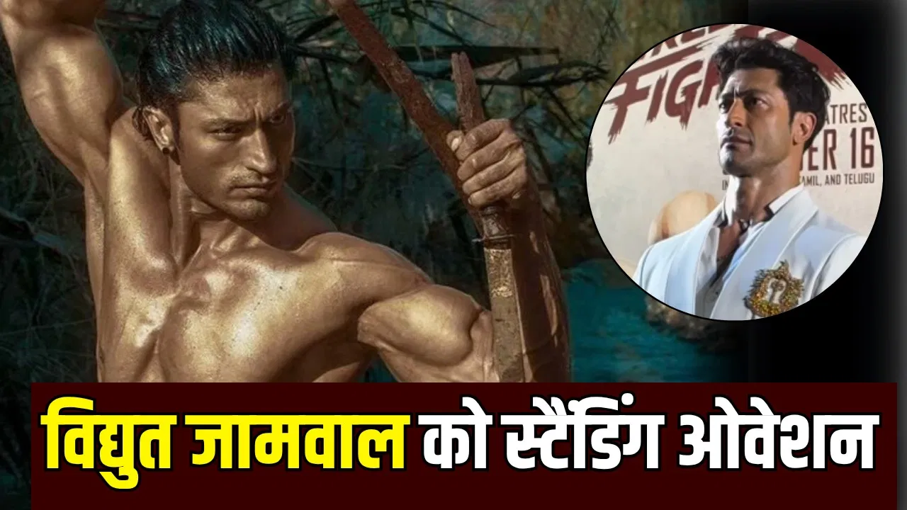 विद्युत जामवाल ने 16 मिनट तक सांसें रोकी, पलकें नहीं झपकाई: स्ट्रीट फाइटर इवेंट में अद्भुत ध्यान
