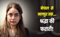 श्रद्धा दुबे की 11‑दिन की फरारी: नेपाल से नागपुर तक का विस्तृत रूट