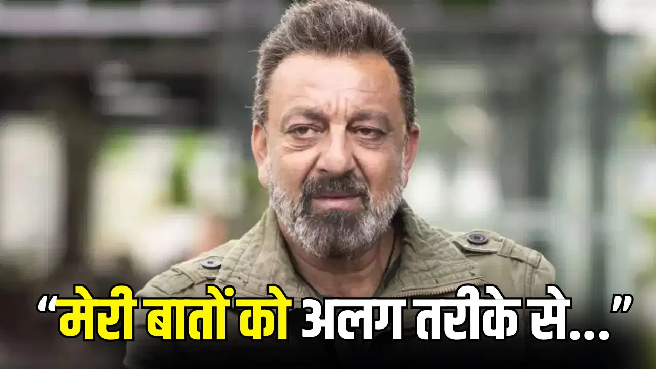 संजय दत्त ने शेखर टुनाइट के विवाद पर दी स्पष्ट सफाई