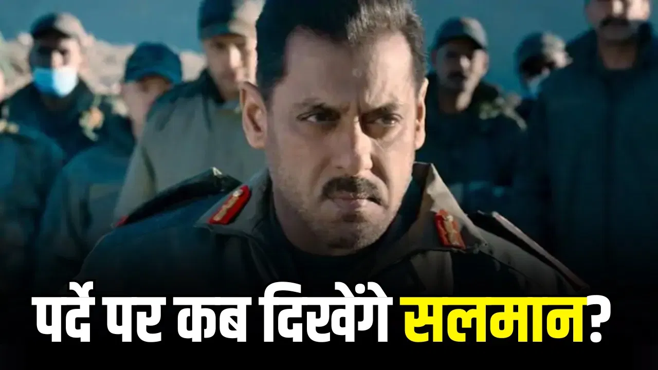 सलमान खान की ‘मातृभूमि’ को मिलने वाला है CBFC का मंजूरी, रिलीज़ डेट का ऐलान जल्द