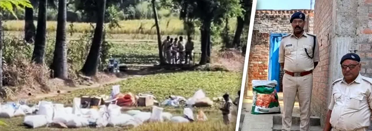 सिवान में अवैध पटाखा कारखाने की छापेमारी: 15 घर, 130 बोरा विस्फोटक और 5 मौतें