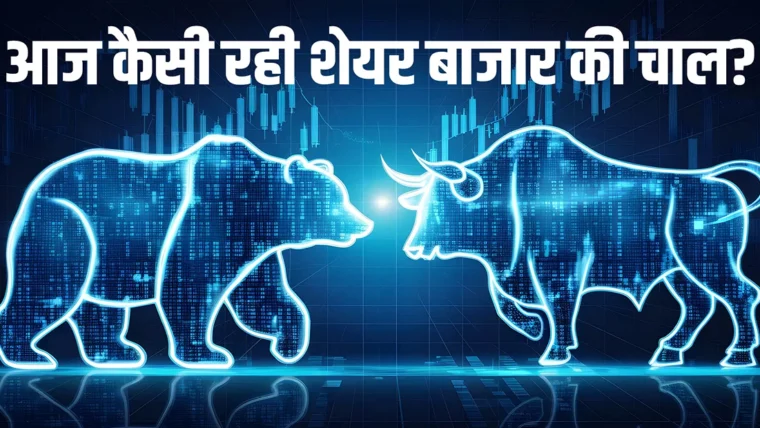 सेंसेक्स 414 अंक उछला, आईटी शेयरों ने दी तेज़ी