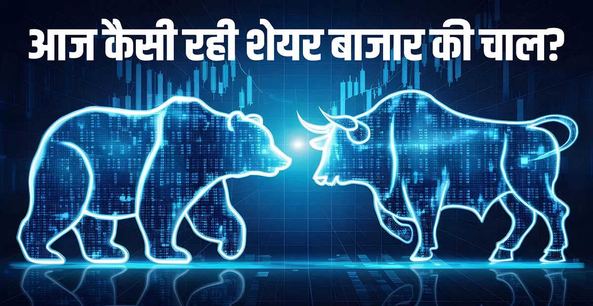 सेंसेक्स 414 अंक उछला, आईटी शेयरों ने दी तेज़ी