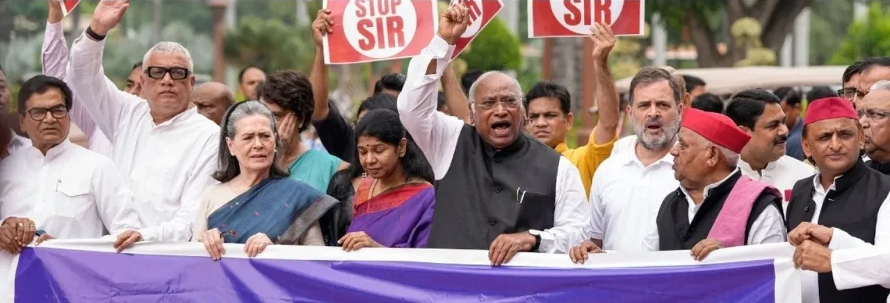 INDIA ब्लॉक ने सेव डेमोक्रेसी मार्च का ऐलान, 6 अक्टूबर को चुनाव आयोग तक प्रदर्शन