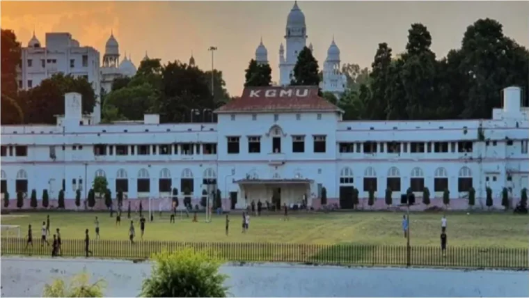 KGMU में धर्मांतरण और शोषण का बड़ा मामला: STF की 10 महीने की जांच रिपोर्ट