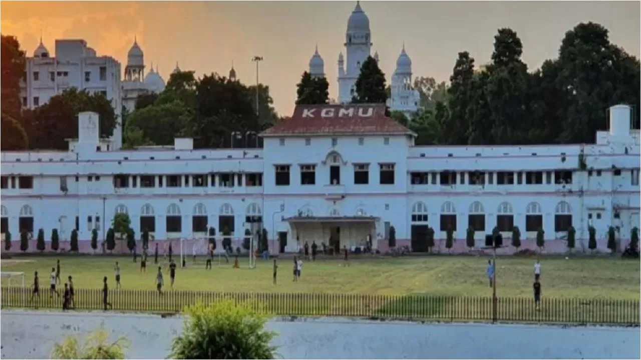 KGMU में धर्मांतरण और शोषण का बड़ा मामला: STF की 10 महीने की जांच रिपोर्ट