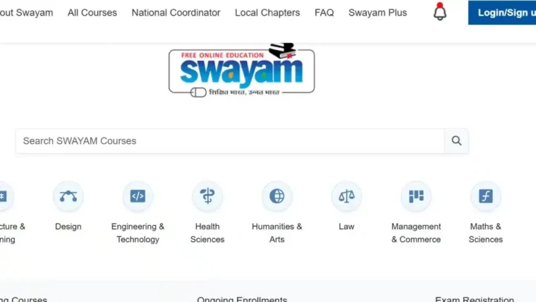 NTA ने SWAYAM जुलाई 2026 परीक्षा के लिए ऑनलाइन रजिस्ट्रेशन शुरू किया, 662 कोर्सेज में प्रवेश के अवसर