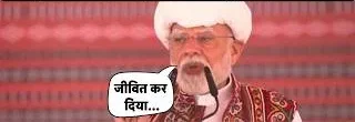 PM मोदी ने बनासकांठा में विकास परियोजनाओं का शिलान्यास, किसान सम्मान निधि की नई किस्त जारी