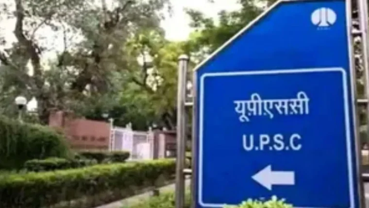 UPSC के 100 साल: इतिहास, बदलाव और पहला भारतीय ICS‑सत्येंद्रनाथ टैगोर